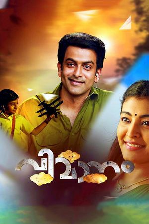 Vimaanam's poster