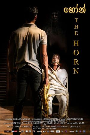 The Horn's poster image