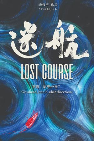 Lost Course's poster
