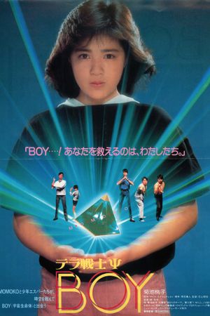 Tera senshi sai boy's poster