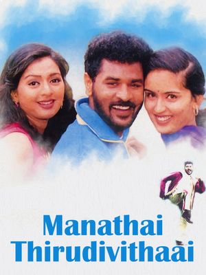 Manadhai Thirudivittai's poster