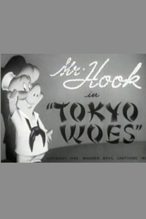 Tokyo Woes's poster image