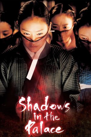 Shadows in the Palace's poster