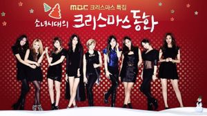 Girls' Generation's Christmas Fairy Tale's poster