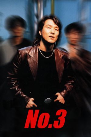 No. 3's poster