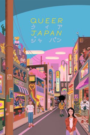 Queer Japan's poster