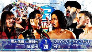 NJPW G1 Climax 34: Day 14's poster