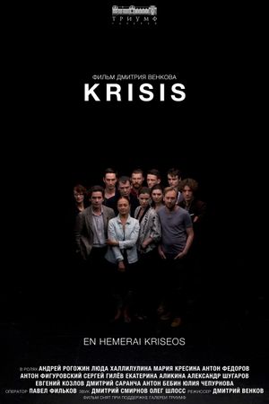 Krisis's poster