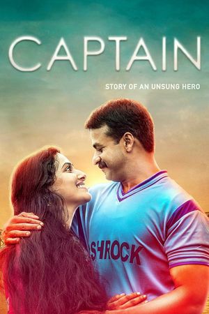 Captain's poster image