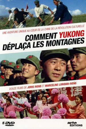 Comment Yukong déplaça les montagnes's poster
