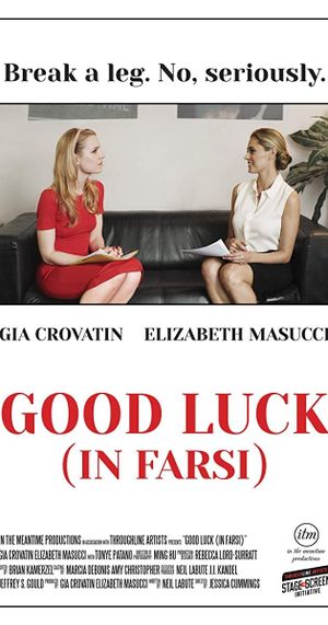 Good Luck: In Farsi's poster