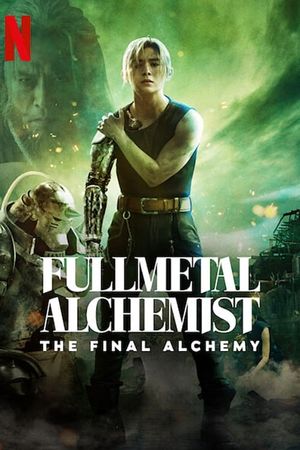 Fullmetal Alchemist: Final Transmutation's poster