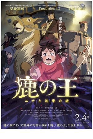 The Deer King's poster