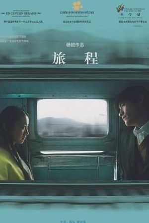 Passages's poster