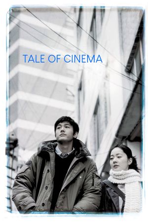 Tale of Cinema's poster