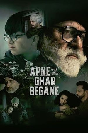 Apne Ghar Begane's poster