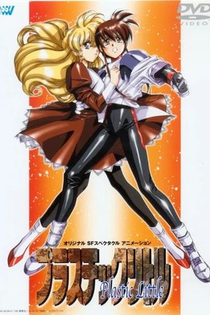 Plastic Little: The Adventures of Captain Tita's poster