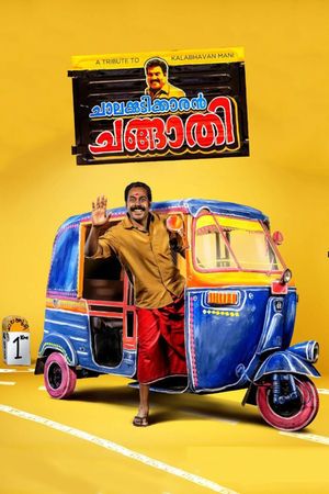 Chalakkudykkaran Changathy's poster