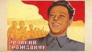 Great Citizen's poster