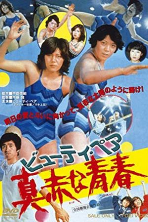 Red-Hot Youth's poster