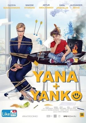 Yana+Yanko's poster