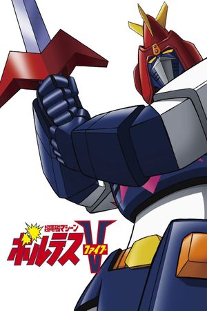 Super Electromagnetic Machine Voltes V's poster