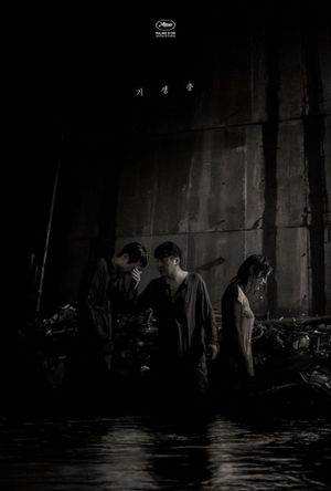 Parasite's poster