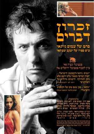 Things's poster