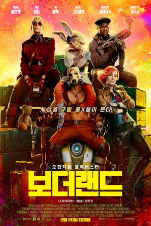 Borderlands's poster