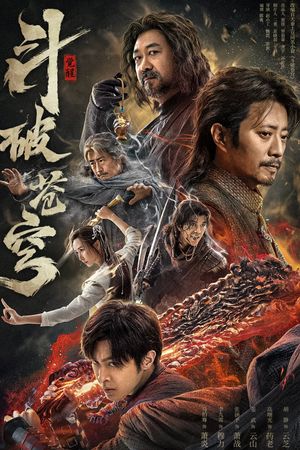 Fights Break Sphere's poster