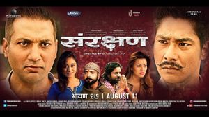 Sanrakshan's poster