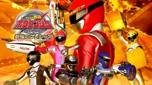 GoGo Sentai Boukenger The Movie: The Greatest Precious's poster