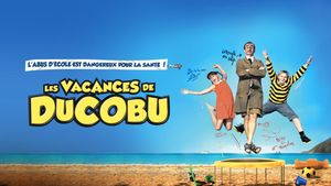 Ducoboo 2: Crazy Vacation's poster