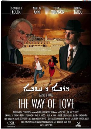 Darbo d'Hubo - The Way of Love's poster image