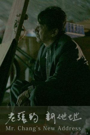 Mr. Chang's New Address's poster
