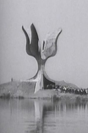 Jasenovac's poster image