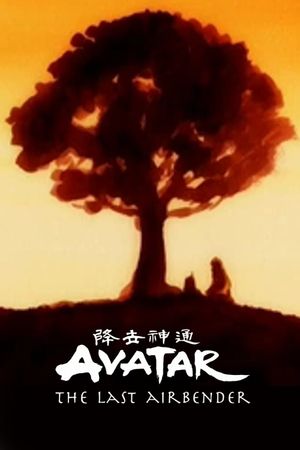 Avatar Spirits's poster