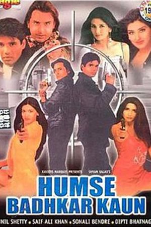 Humse Badhkar Kaun: The Entertainer's poster