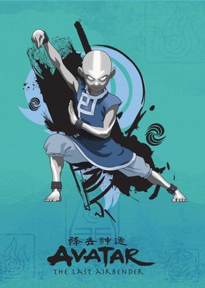 Avatar Spirits's poster