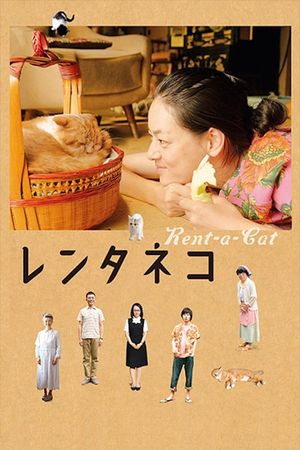 Rent-a-Cat's poster
