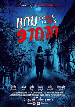 Grave Lands's poster
