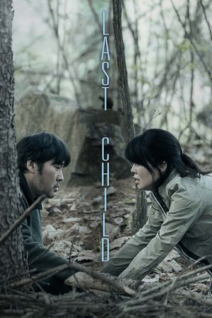 Last Child's poster