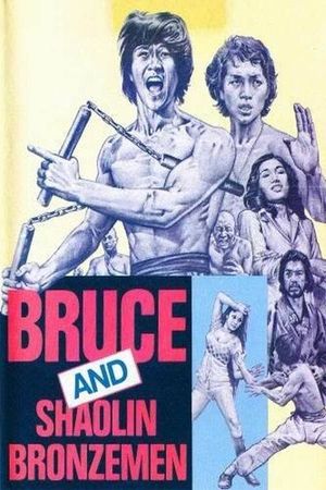 Bruce and the Shaolin Bronzemen's poster