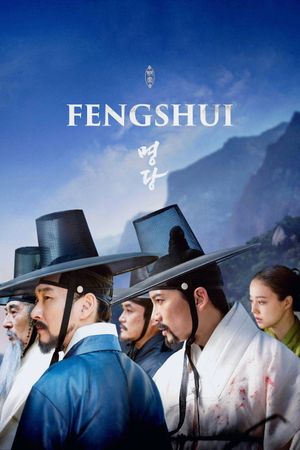 Feng Shui's poster