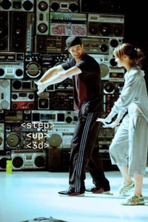 Step Up 3D's poster