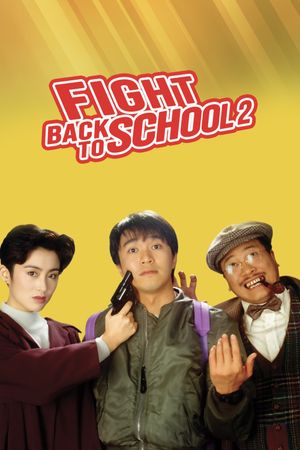 Fight Back to School II's poster