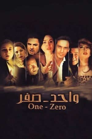 One-Zero's poster