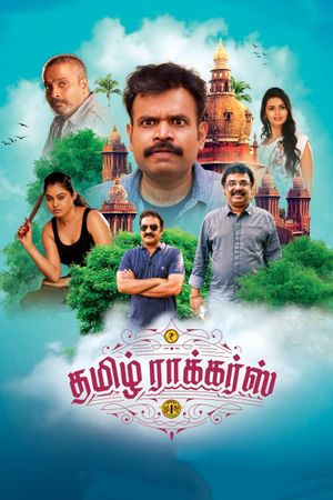 Tamil Rockers's poster