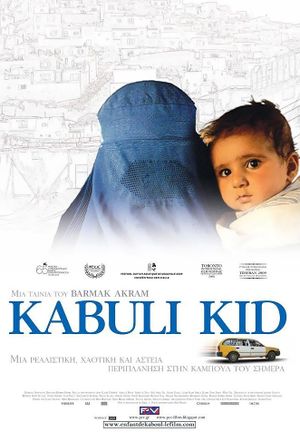 Kabuli Kid's poster
