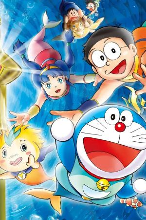 Doraemon The Movie: Nobita's Great Battle of the Mermaid King's poster